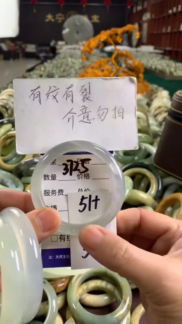 未镶嵌蛇纹石玉手镯3725