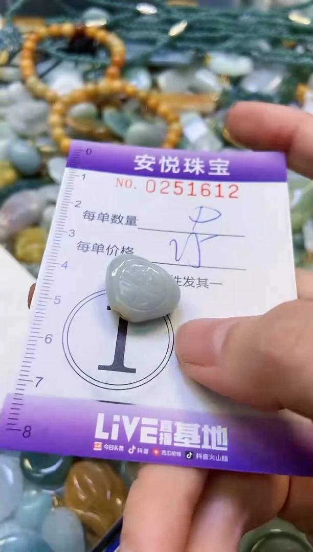 颈饰未镶嵌翡翠闪购0251612