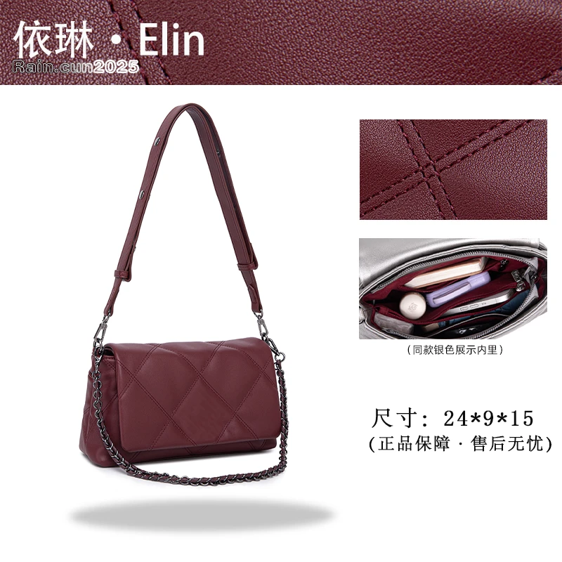 【黑金小号】2025年秋冬新款女包时尚设计单肩包QYX-98051-酒红色
