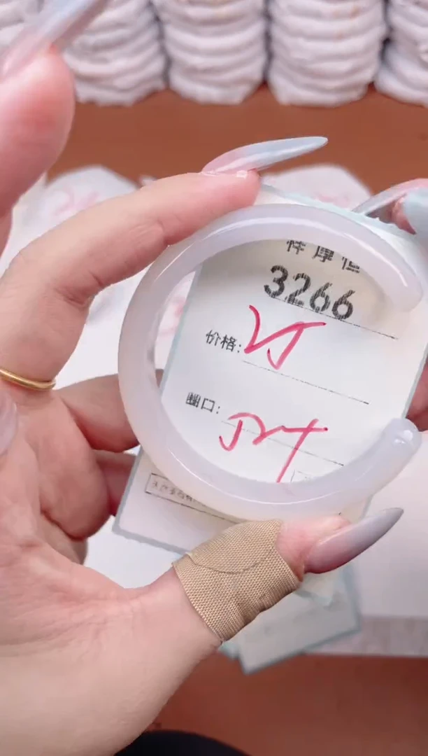 【闪购商品】玛瑙/玉髓手镯未镶嵌3266