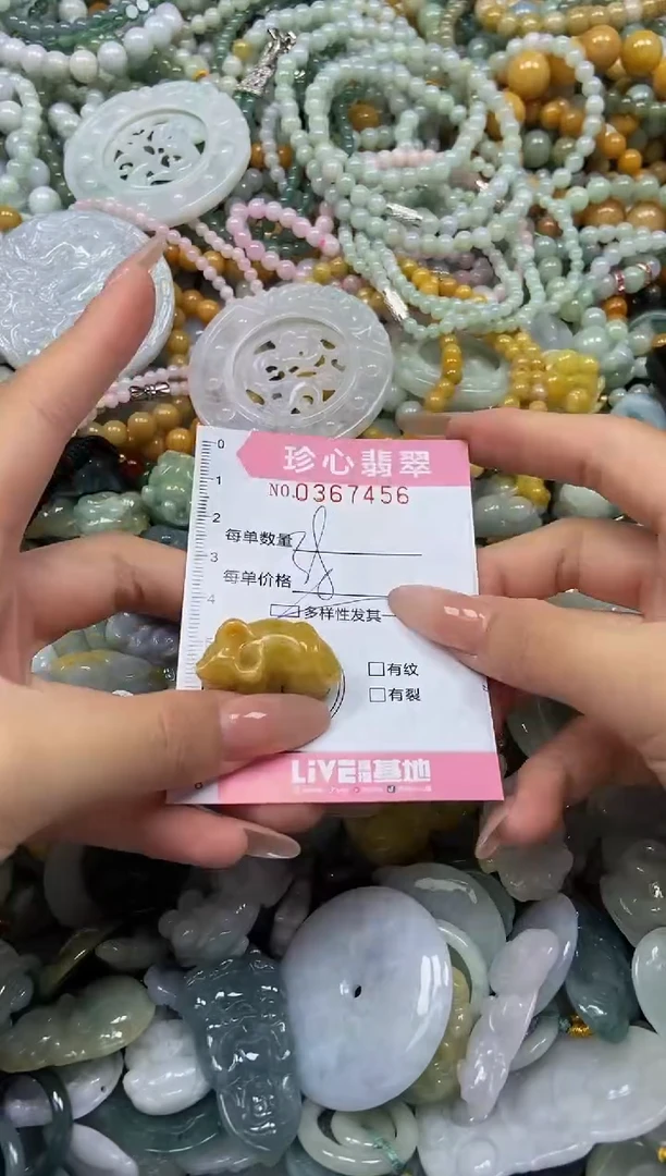 颈饰未镶嵌翡翠闪购0367456多样性发其一