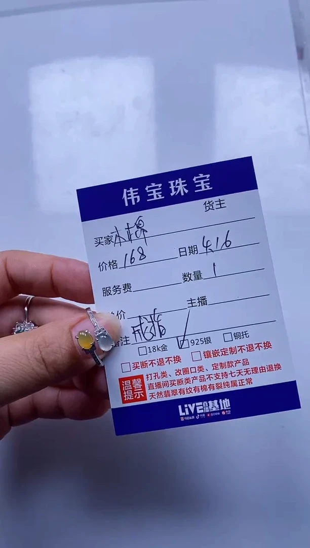 翡翠戒指银S925镶嵌戒指