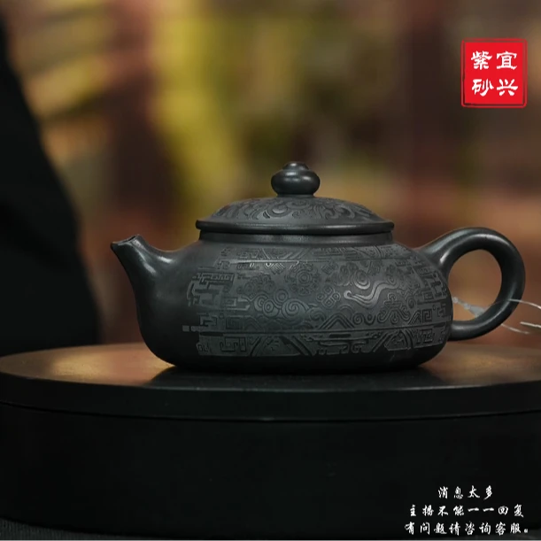 宜兴原矿石黄刻绘寒江紫砂壶