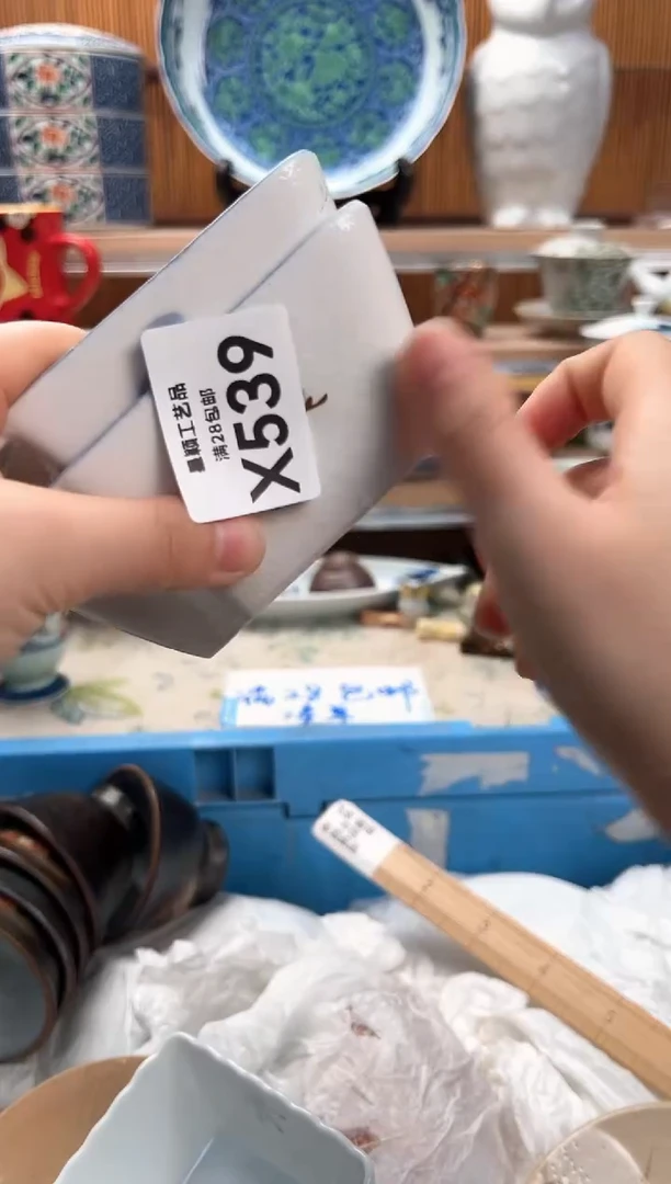 瓷片利*539X满28包邮 不满找客服延迟发货