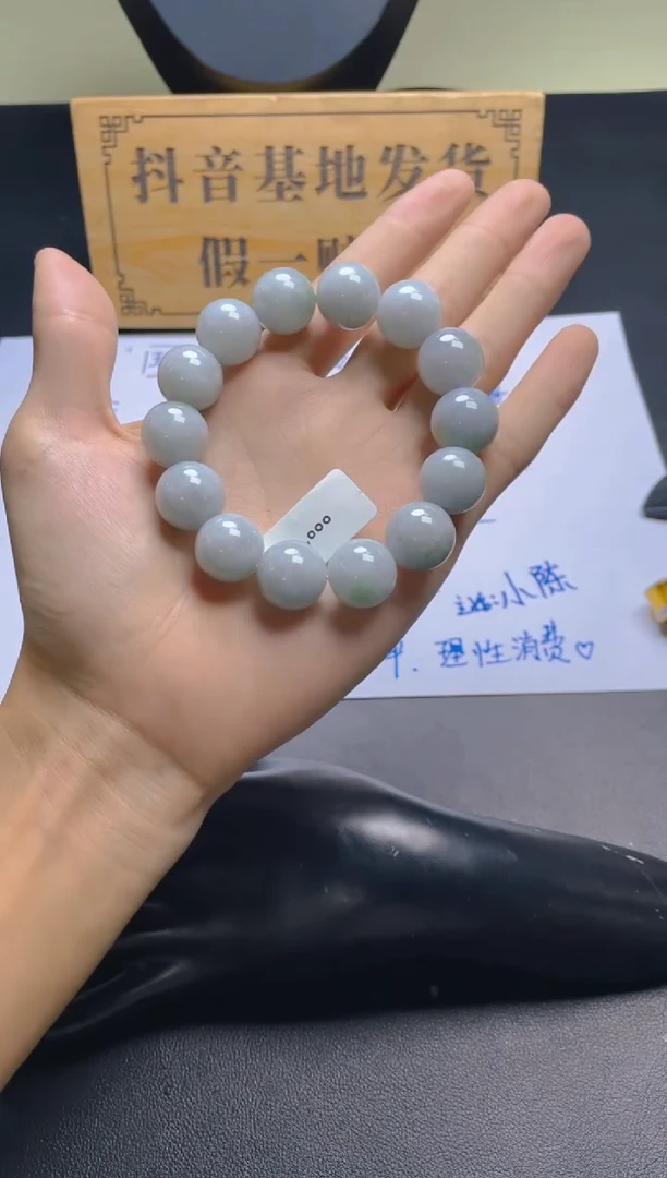 未镶嵌定制翡翠珠串  卡15+