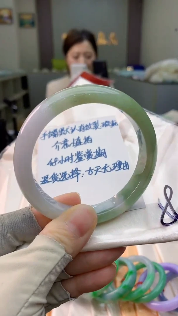 未镶嵌手镯翡翠0551185107