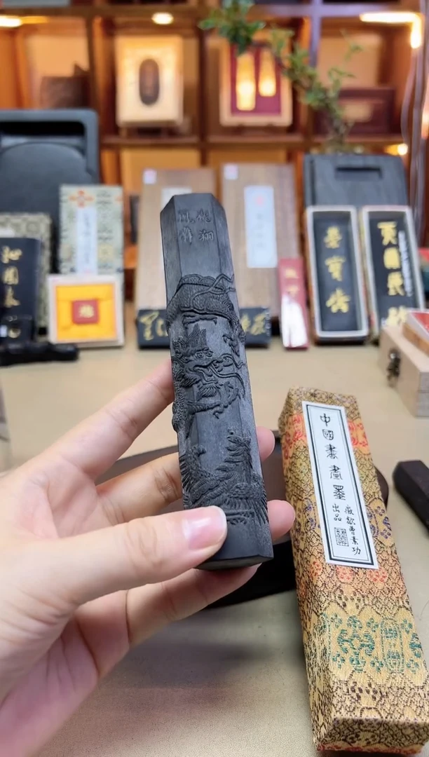 艺粟斋 龙翔凤舞 七油三松 4两1锭 不描金