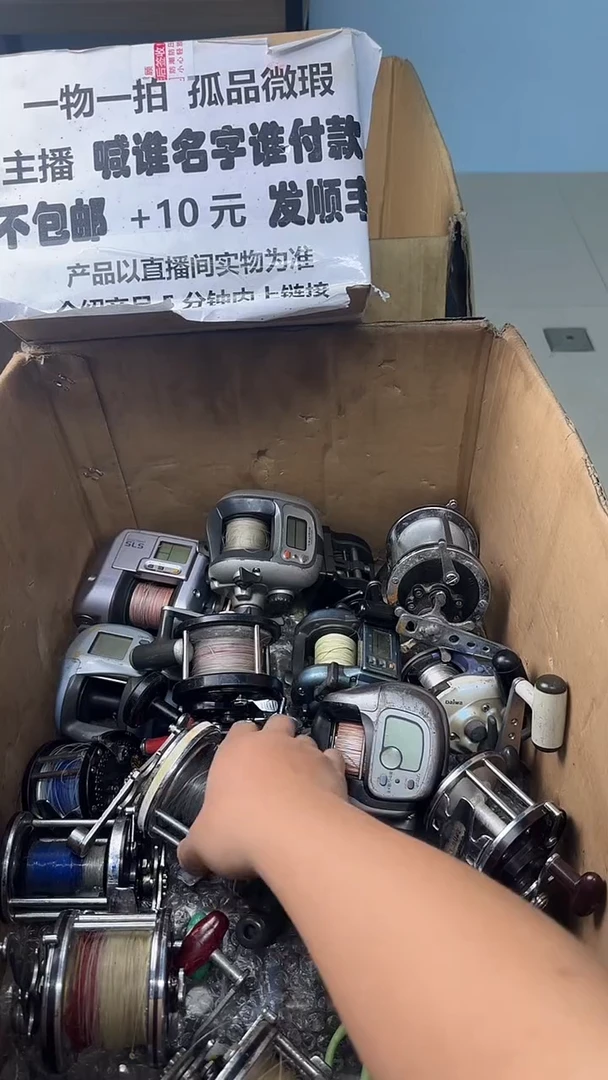 山***工一物一拍 孤品微瑕 以直播间展示为准