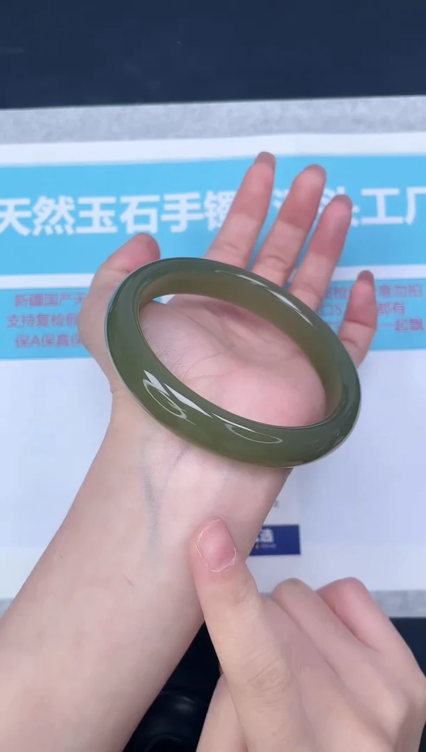 未镶嵌手镯石英质玉m88/6566