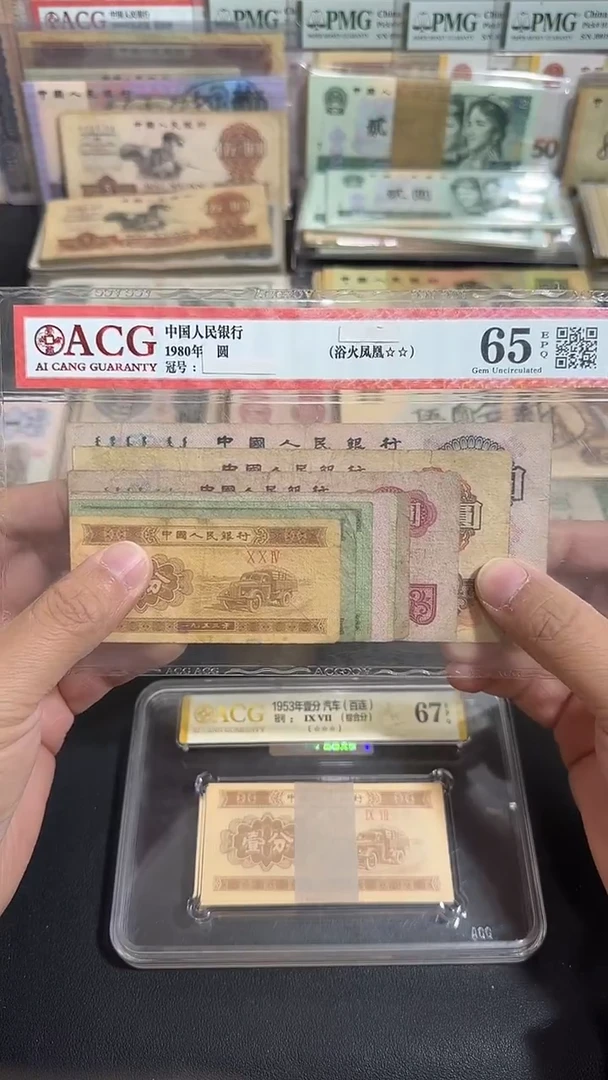 退市 原票币友链接 一套9张