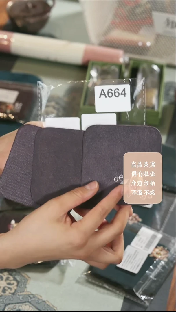 664···············