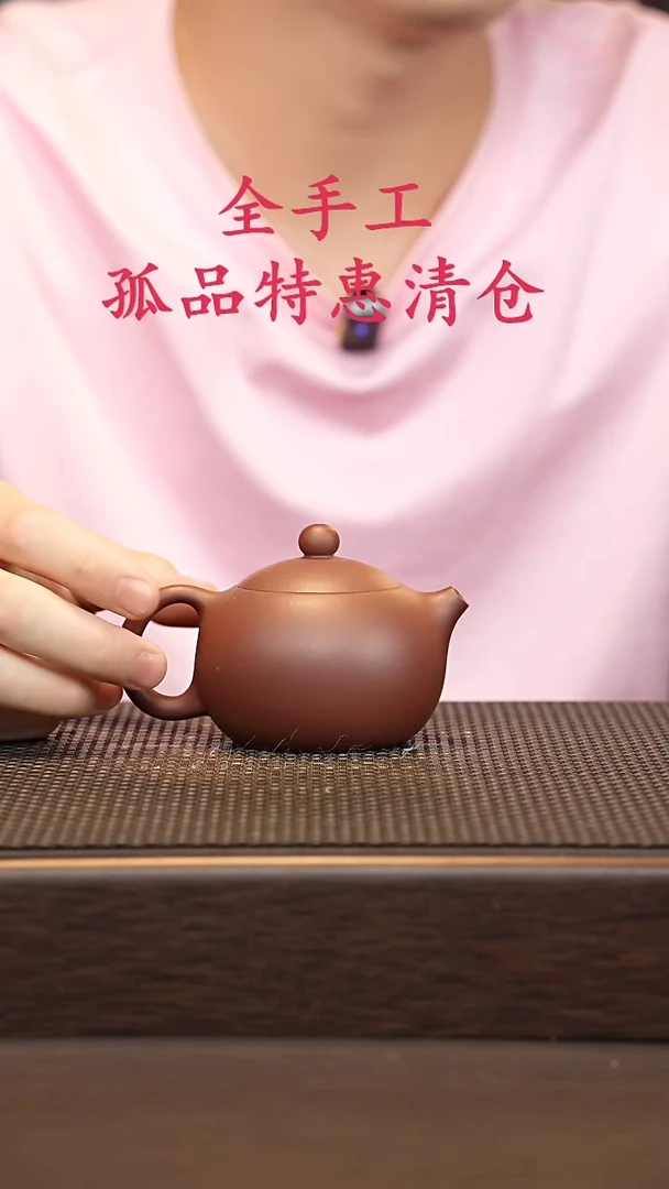 茶壶紫砂源头精品手工作品5469