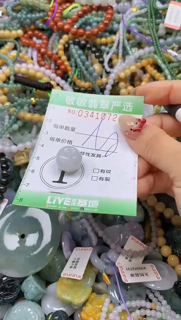 颈饰未镶嵌翡翠闪购0341072
