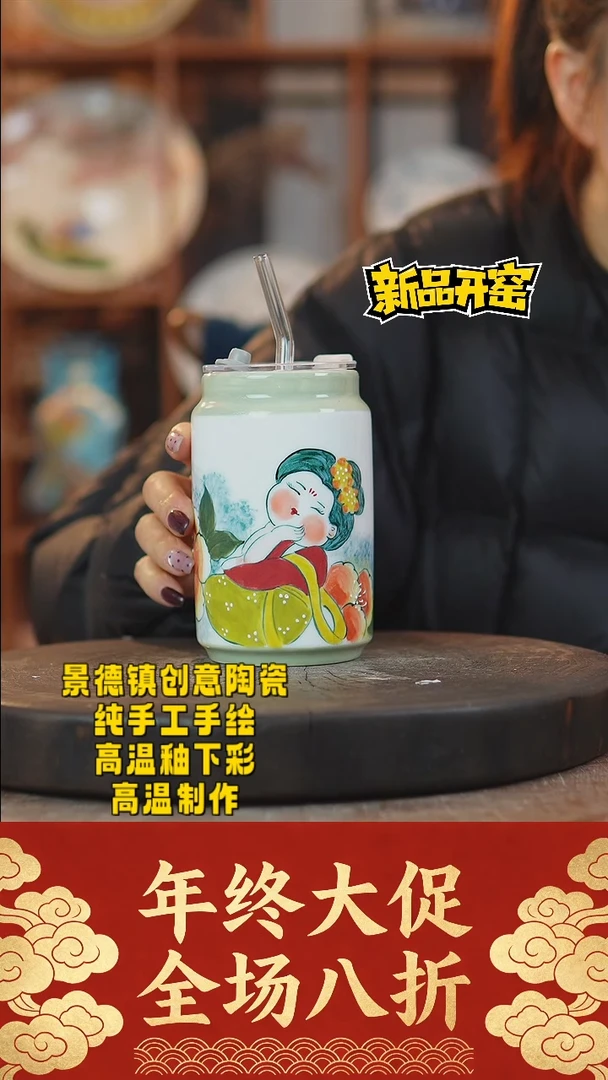 其他陶007景德镇陶瓷