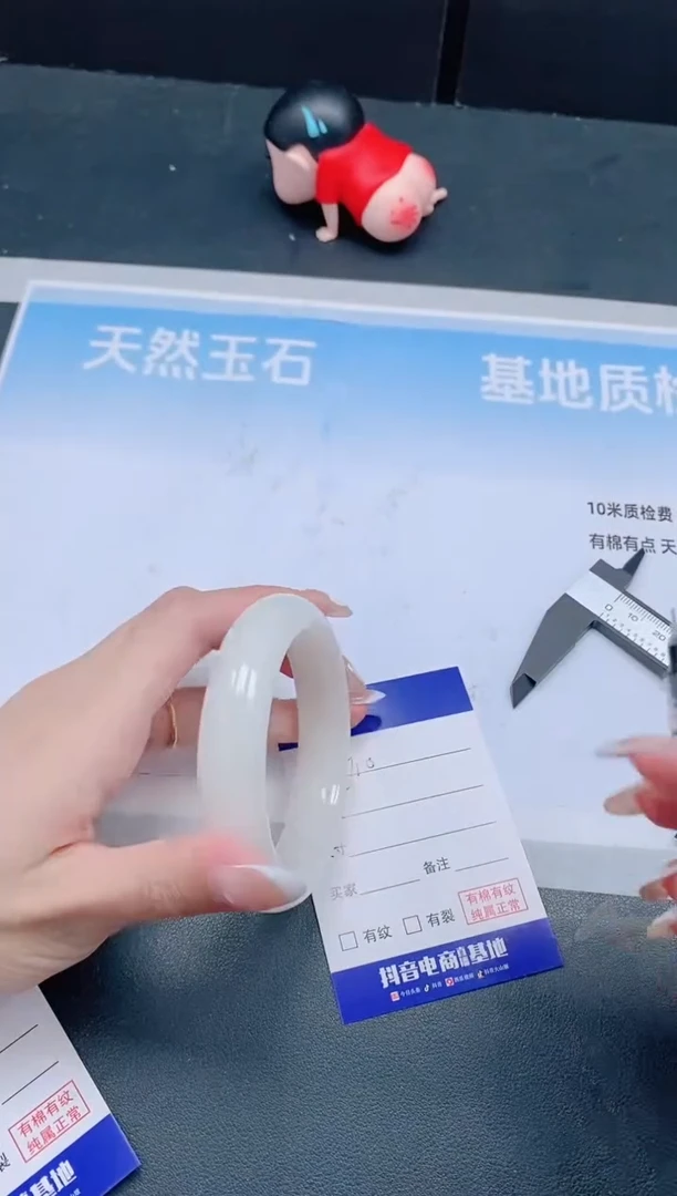 未镶嵌手镯和田玉29J10-56