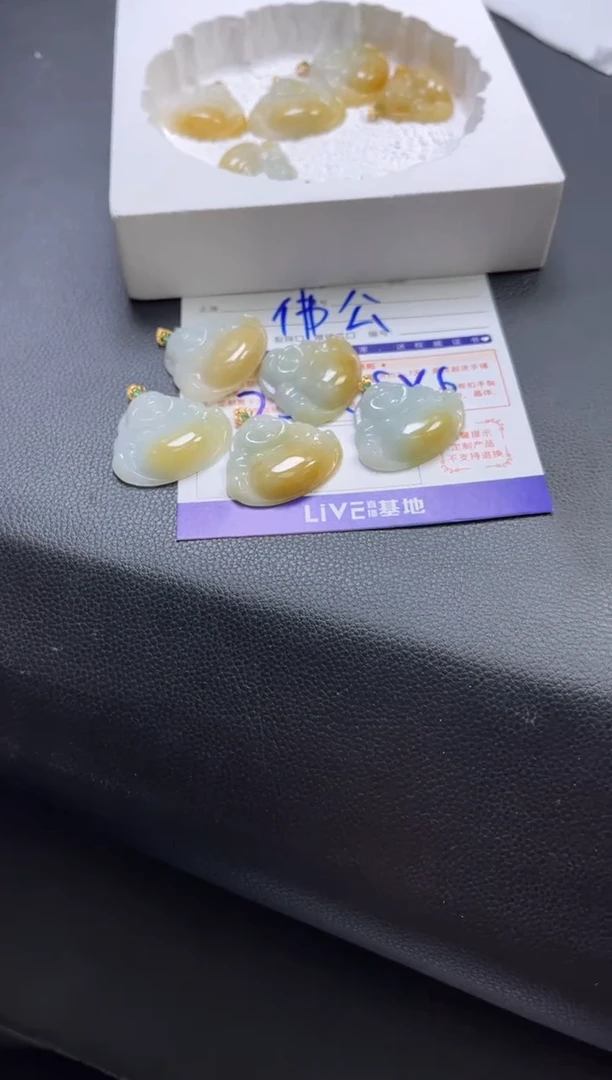 未镶嵌挂件翡翠佛公/多样性发一件
