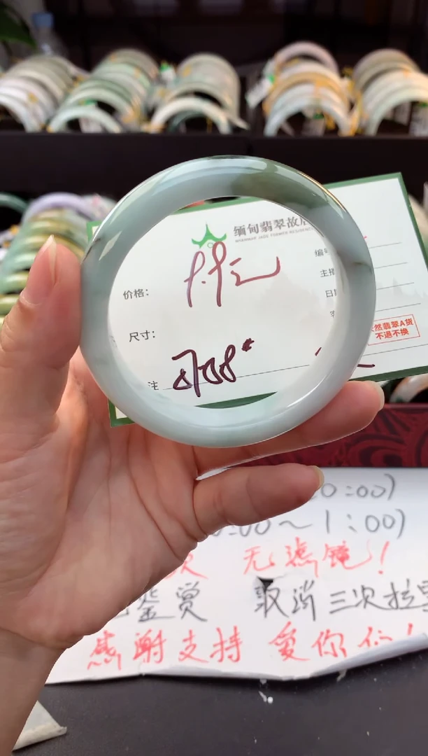 未镶嵌手镯翡翠茉*毛货需精细抛光+多人