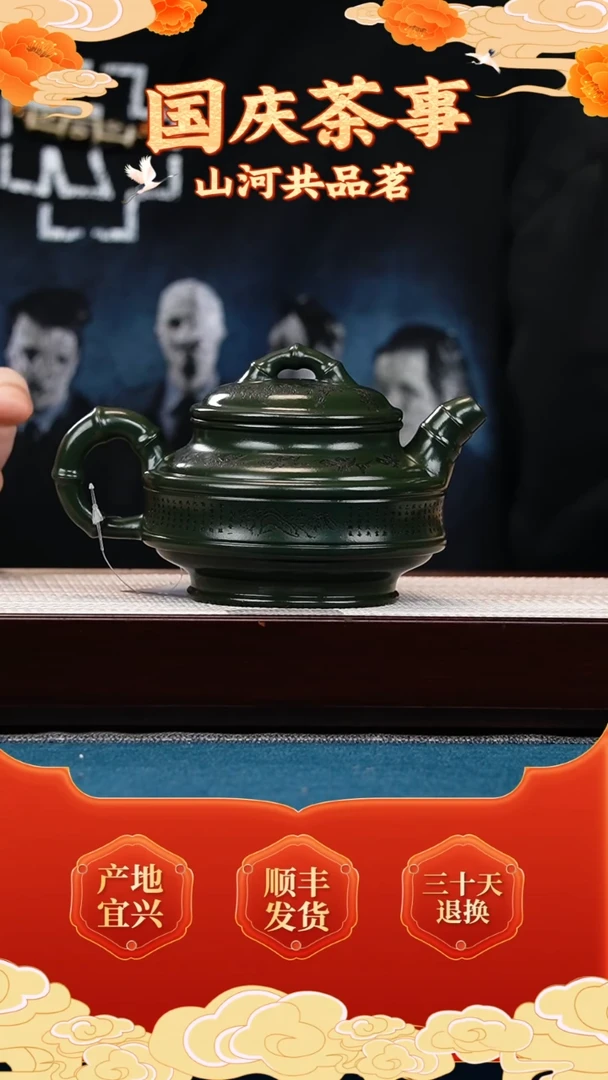 茶壶紫砂绿泥 双线竹鼓