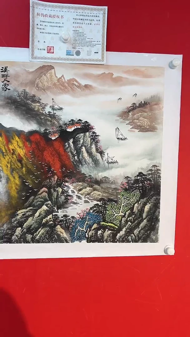 国画廖化老师国画作品