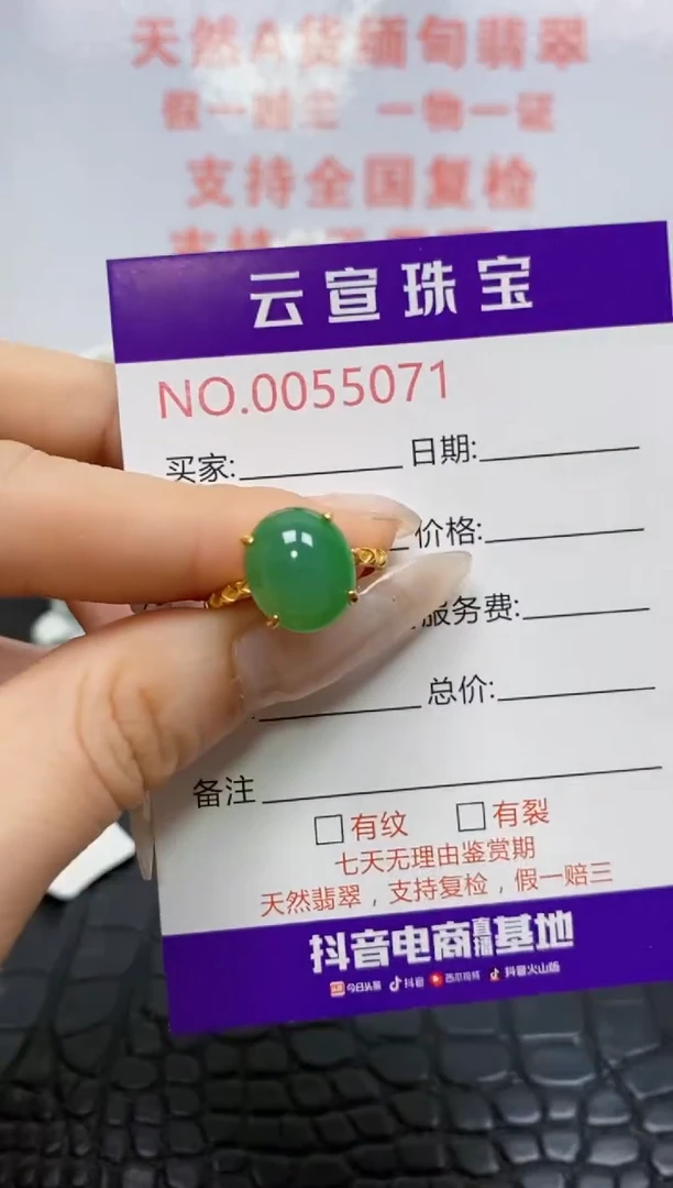 银S925镶嵌戒指翡翠蜗****?/5071