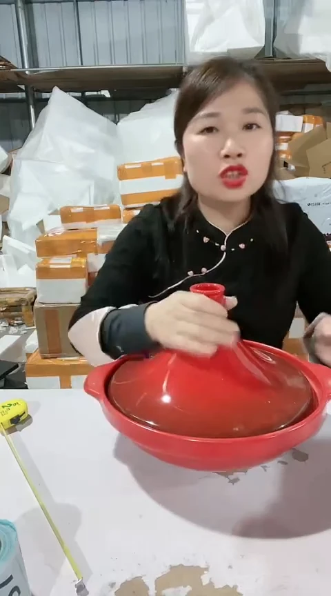 【闪购商品】328瑕疵红色塔基锅，