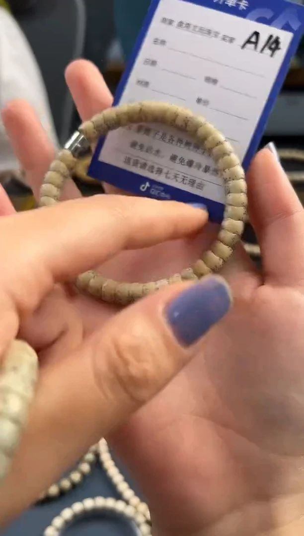 手串星月菩提A14星月磁吸扣发一条