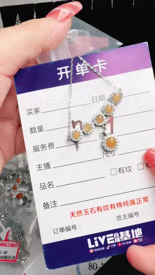 银S925镶嵌戒指翡翠1111