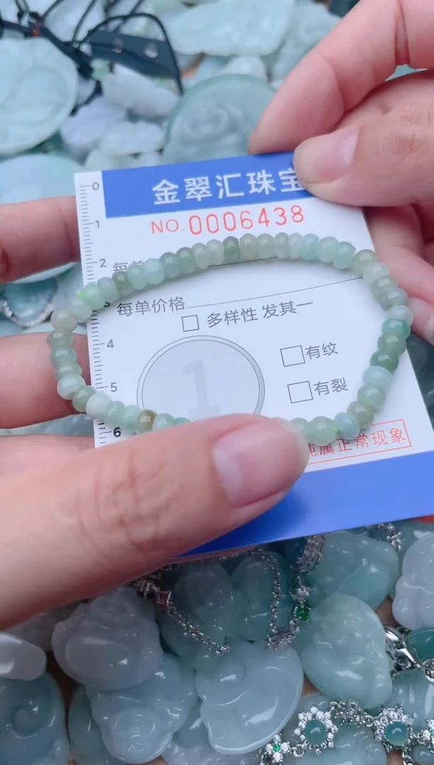 颈饰未镶嵌翡翠6438
