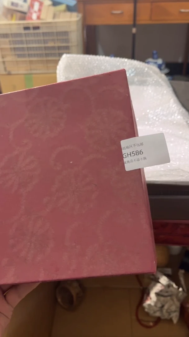 【闪购商品】瓷片586回流产品谨慎参拍
