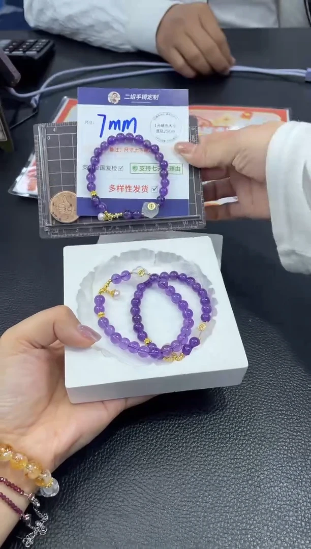 【闪购商品】紫晶发饰未镶嵌紫手串FL08多样性发其一CP配绳