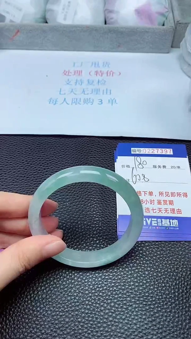 拍下以实物为准227397