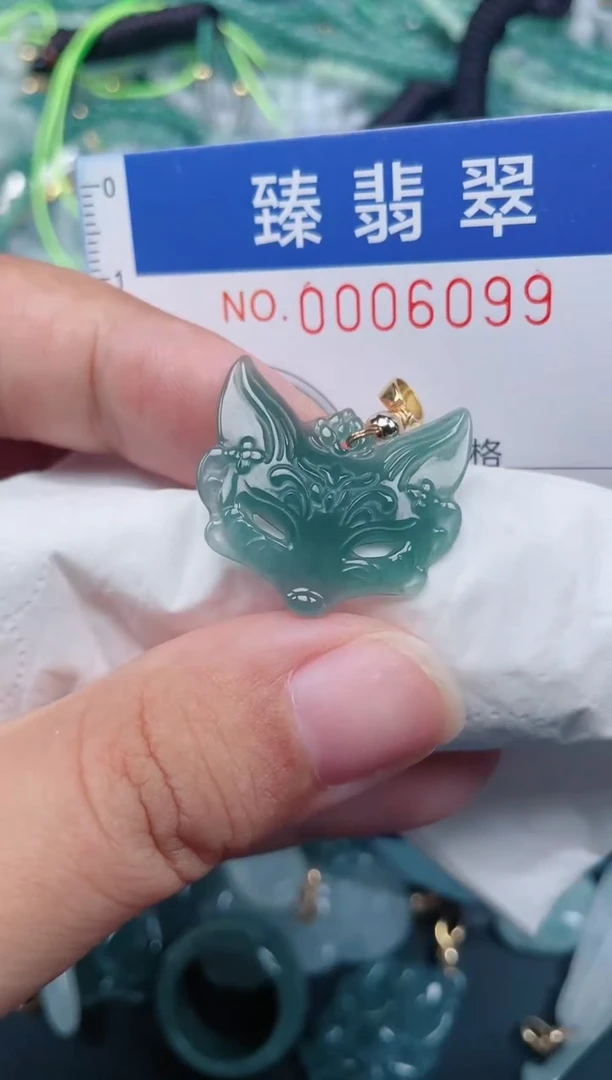 颈饰未镶嵌翡翠.0006099