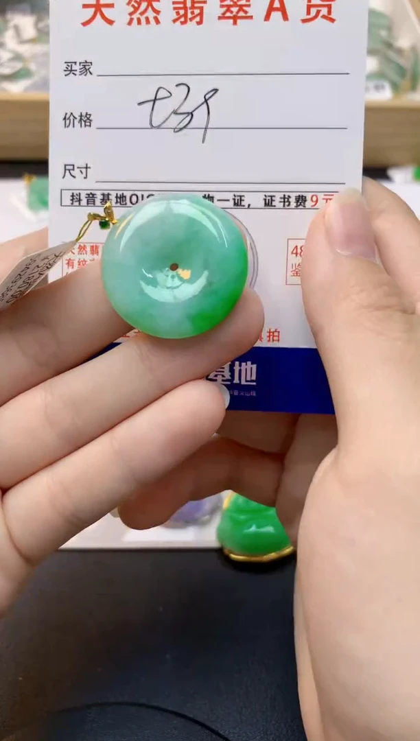 颈饰18K金镶嵌翡翠天然缅甸A货翡翠