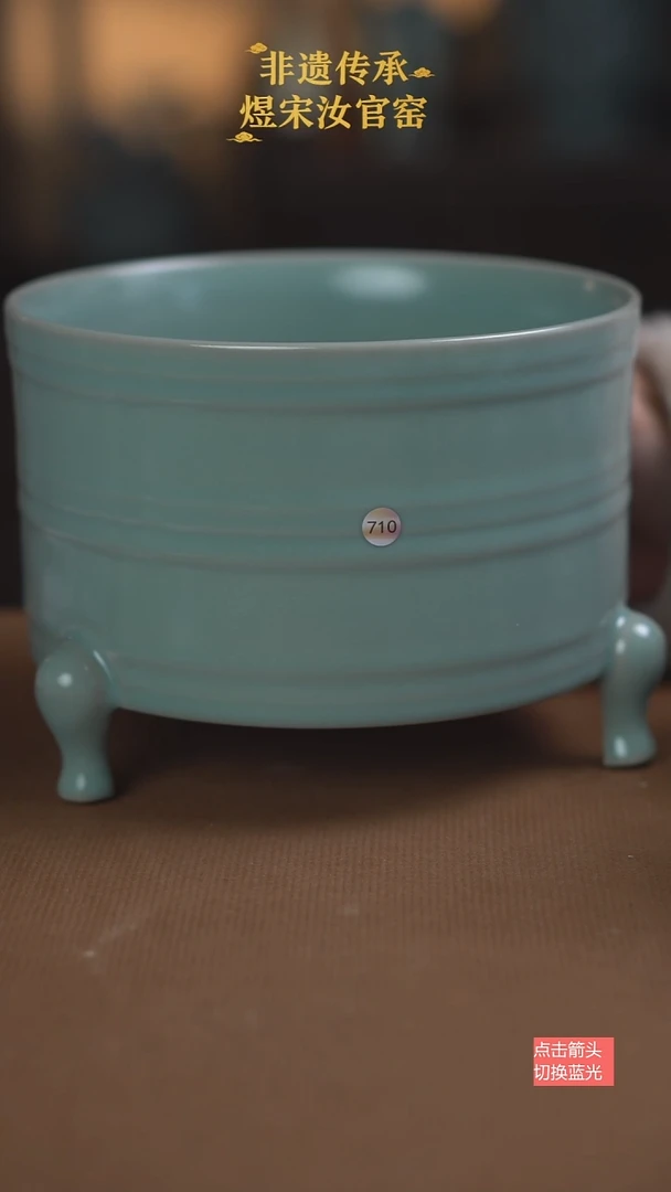 三足弦纹樽710号微瑕17.5公分