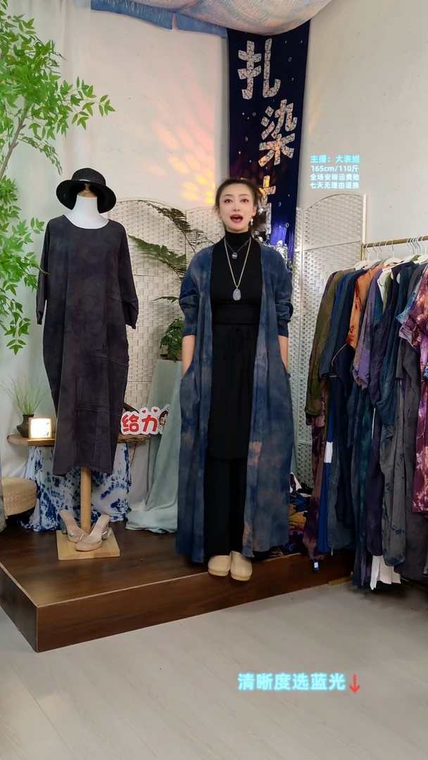 发**o长袖蓝橘袍子H223-053