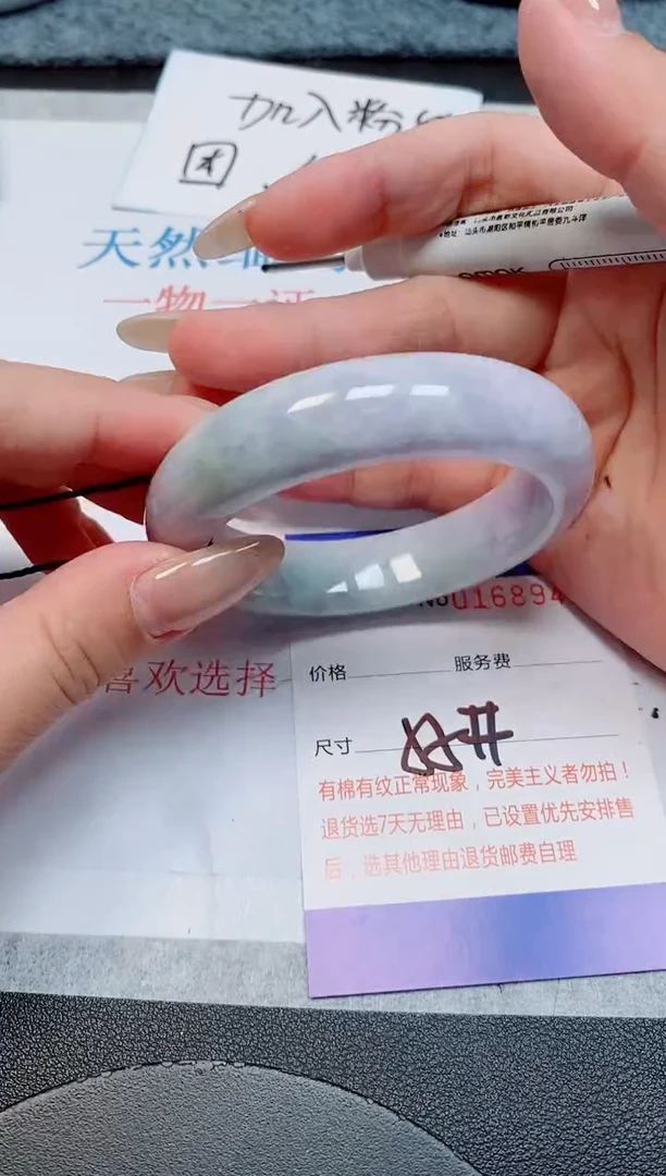 未镶嵌手镯翡翠天然缅甸翡翠168946