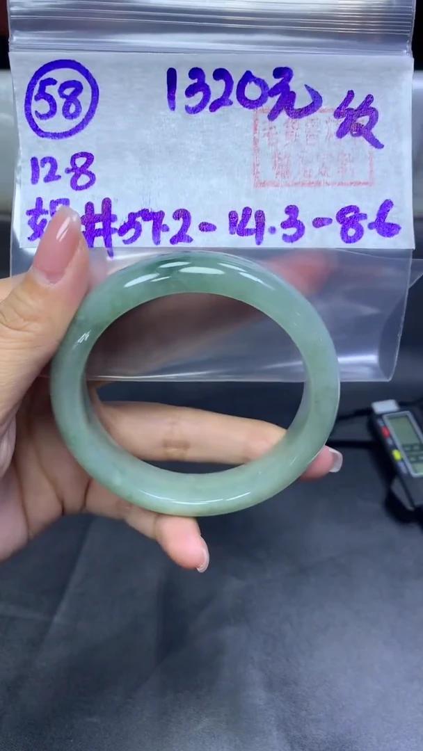 未镶嵌定制翡翠58手镯57.2纹+1320元+拍一发一