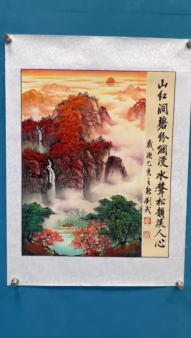 国画闪电购刘武绘画2