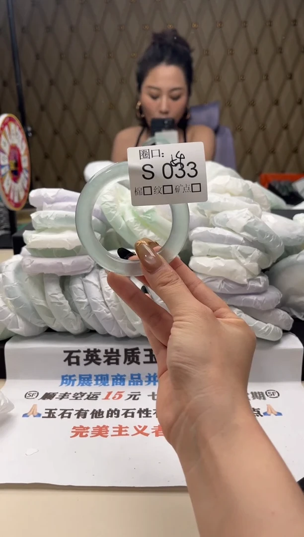 闪购链接一物一拍以截图为准S033