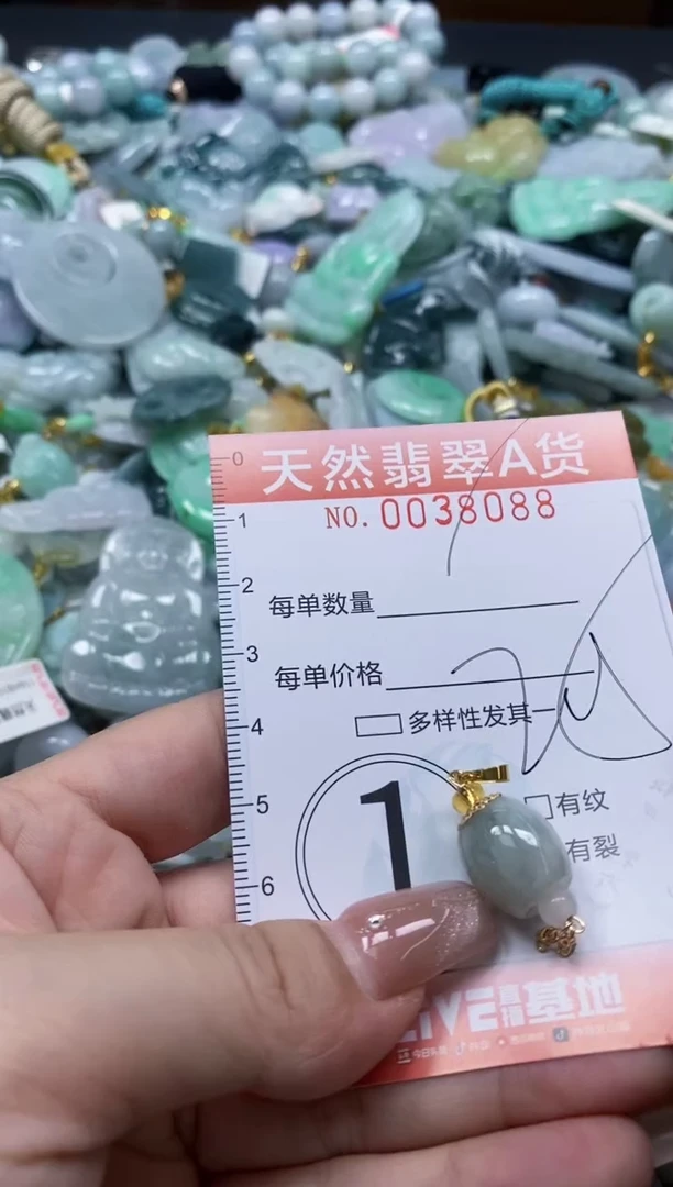 翡翠未镶嵌颈饰闪购0038088