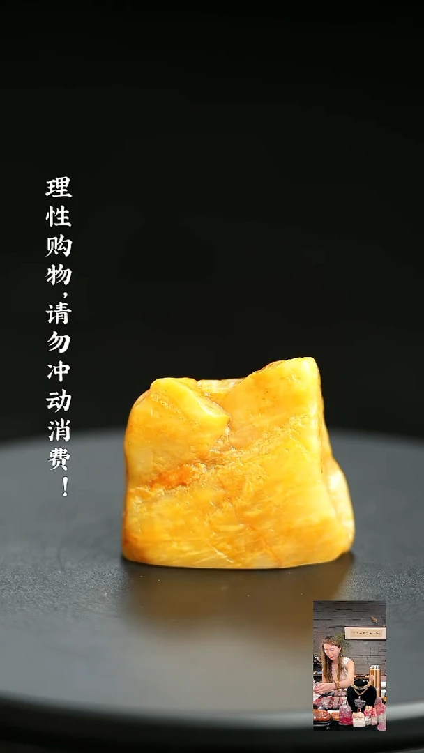 昌化石其他书*0000000000