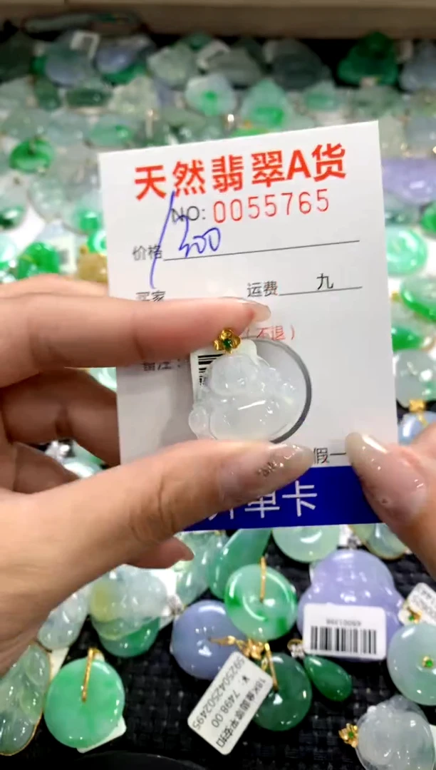 颈饰18K金镶嵌翡翠1111111111111111