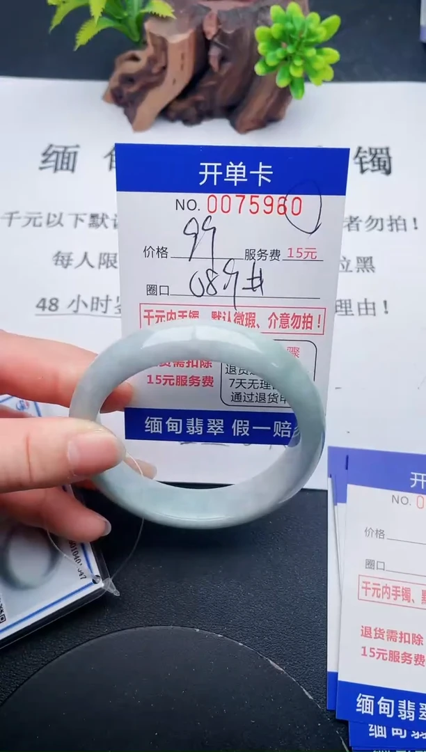 【闪购商品】翡翠手镯未镶嵌60天然翡翠A货