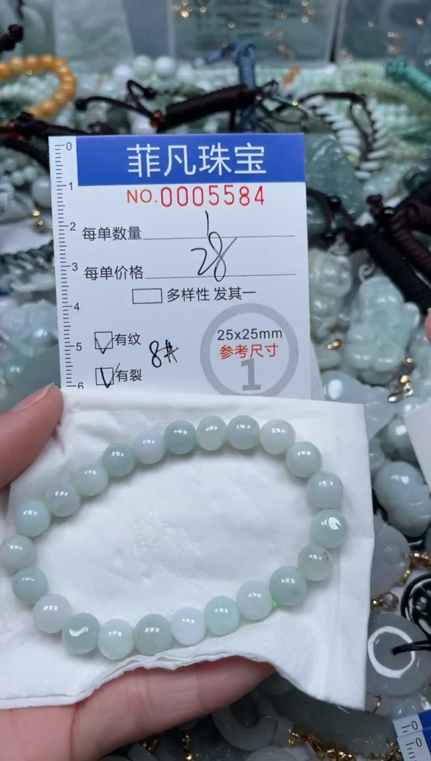 【闪购商品】翡翠颈饰未镶嵌00..5584