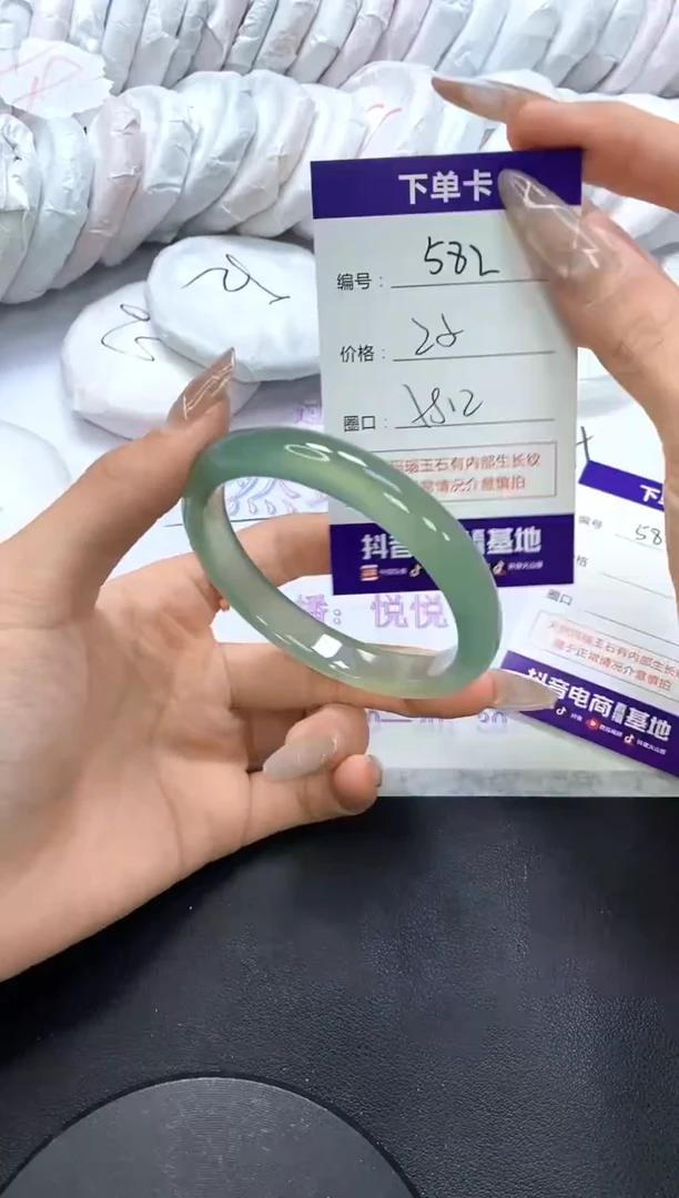 手镯玛瑙/玉髓未镶嵌582