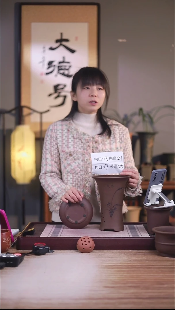 紫砂花盆紫泥小喇叭一只带托