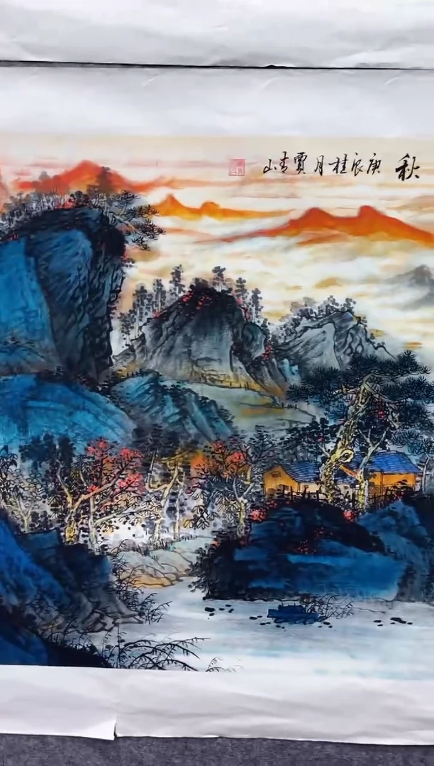 悦白书画年画年画A6