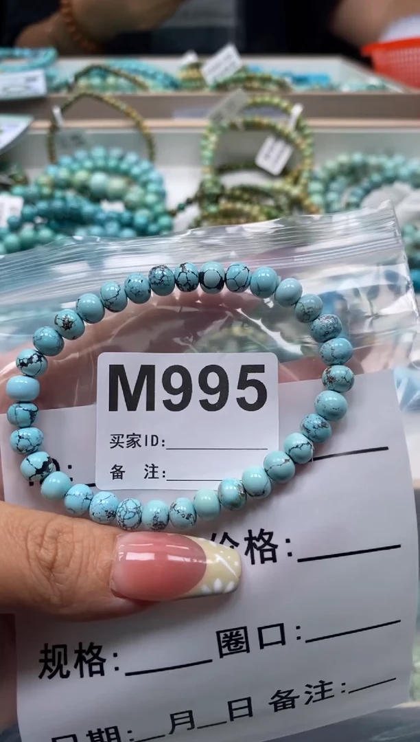 未镶嵌绿松石珠宝奇石.