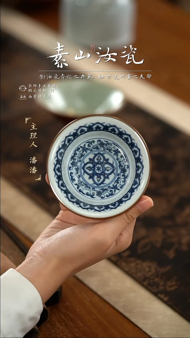福利羊脂白宝相矮马蹄杯
