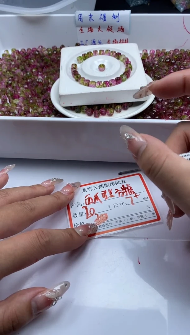 未镶嵌颈饰碧玺w2917西瓜碧玺方糖8mm*20颗